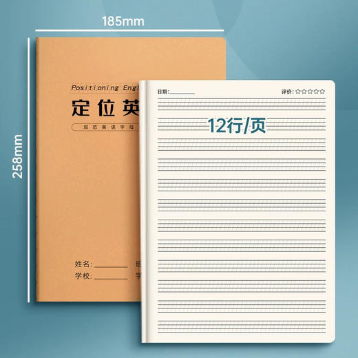 初品牛皮封面英语定位书写本 商品图3