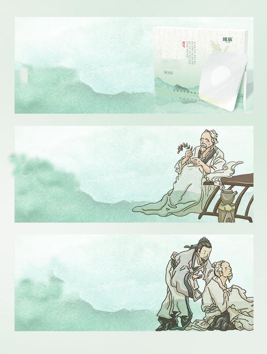 三伏天专场【瑶辰三伏贴】南阳张仲景中医研究院联合研发 12味草本植物传承古法熬制 远离亚健康 趁着三伏天，把身体的毒全排光！排湿驱寒 温经通络 免疫低下 商品图4