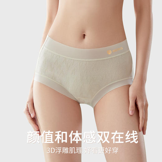 【超值3条装】“爱ma仕同款面料 法国诺曼底生态亚麻” MEINS/梅因斯 天然亚麻呼吸裤 女士内裤 清爽透气 商品图0