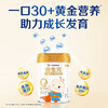 【单罐】合生元儿童金装成长奶粉 800g 商品缩略图4