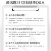 薇诺娜屏障修护精华液1.5ml*30支（311次抛） 商品缩略图4
