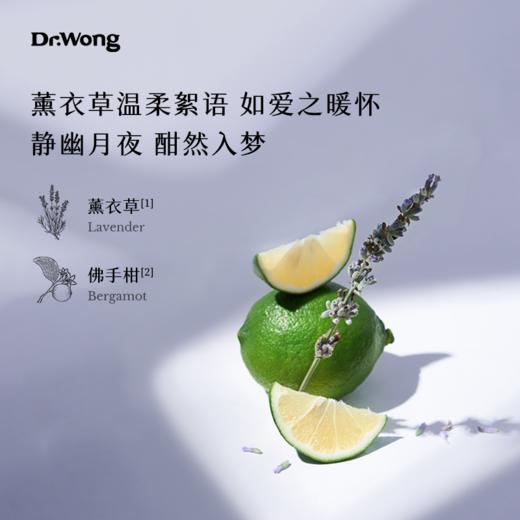 「月幽薰衣草」身体按摩油 商品图1