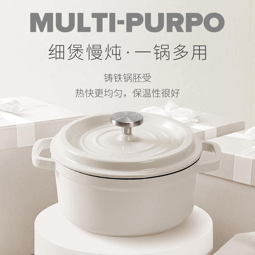 温仑山Velosan 潘多拉珐琅锅 24cm  靓丽珐琅釉，隔污防锈，不易掉瓷；3.8L大容量，轻松承包一日三餐；细煲慢炖，一锅多用 商品图6