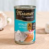 预售 德国Miamor迈阿咪迈阿密养生汤高能营养补水汤罐头 商品缩略图6