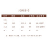 【线上专属】新中式连衣裙（25707409-珠子褐） 商品缩略图5