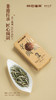 名山典藏·白牡丹2025·礼盒装80g(5g*2*8) 商品缩略图4
