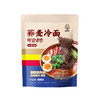 凌老师荞麦冷面 商品缩略图5