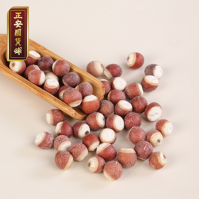 正安 肇庆红皮芡实 粒大饱满粉糯清香优质原材 脾胃湿气汤方办公室茶饮芡实米煲汤食材家庭粥羹 芡实400g/罐