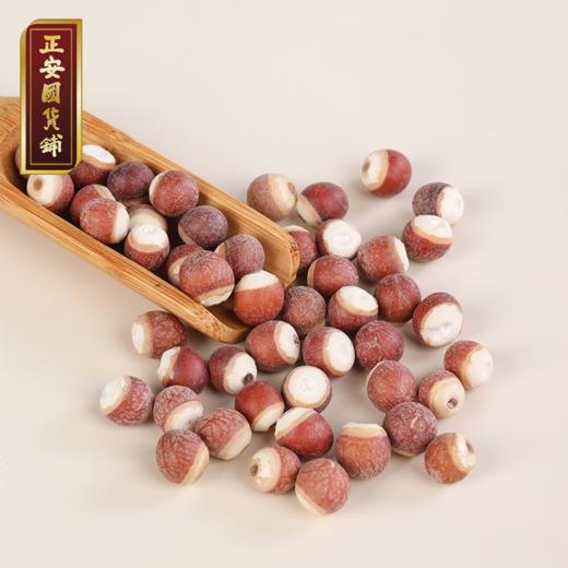 正安 肇庆红皮芡实 粒大饱满粉糯清香优质原材 脾胃湿气汤方办公室茶饮芡实米煲汤食材家庭粥羹 芡实400g/罐 商品图0