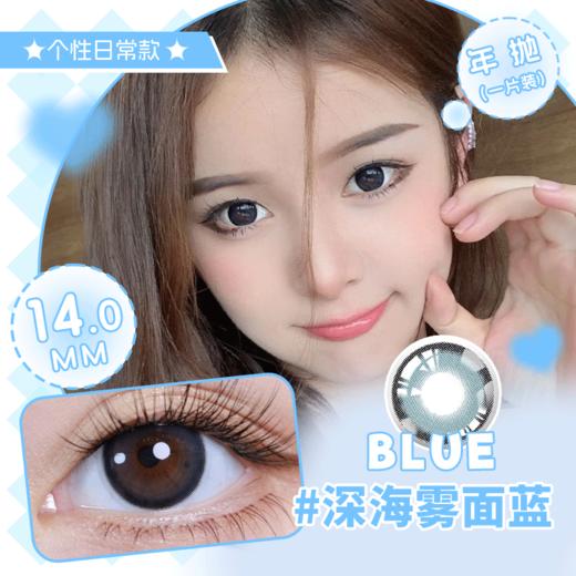 V02年抛美瞳 商品图1