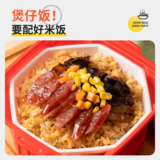【9月25日晚上19:00，星动会员券后29.9元】同庆楼 自热米饭*3盒 组合装 加热即食 食品速食 米饭盖浇饭 48小时发货 商品图8