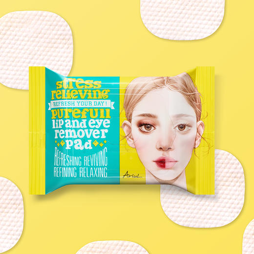 Ariul 艾藜儿 舒缓纯净眼唇卸妆巾 30片 商品图4
