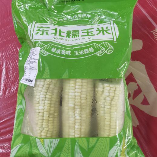 糯玉米2kg（10－12根）【-9E】 商品图1