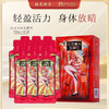 【3盒装】胡庆余堂 红豆薏米发酵饮 商品缩略图0