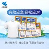 小林衣物去污纸【宝库优选】 商品缩略图5