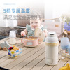 摩飞无线便携恒温烧水杯450ml 五档控温婴儿泡奶杯 商品缩略图2