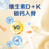 【单罐】合生元儿童金装成长奶粉 800g 商品缩略图3