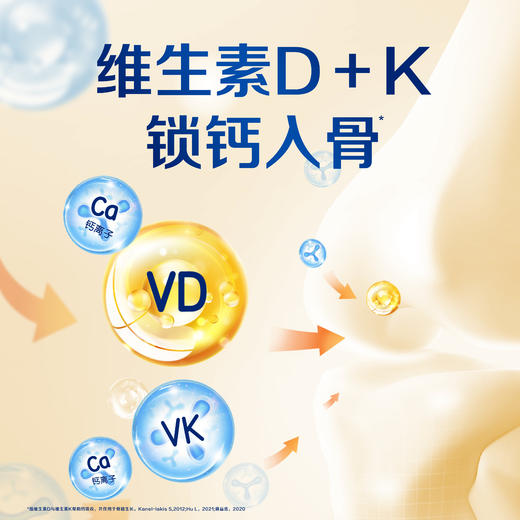 【单罐】合生元儿童金装成长奶粉 800g 商品图3