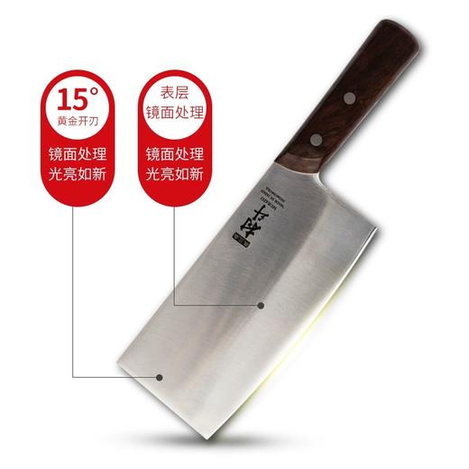 日本制燕三条村斗不锈钢中式菜刀厨师切骨家用锋利厨房刀具 商品图7