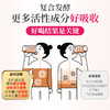 【3盒装】胡庆余堂 红豆薏米发酵饮 商品缩略图1