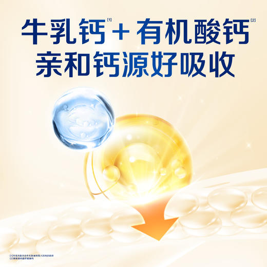 【单罐】合生元儿童金装成长奶粉 800g 商品图5