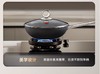 【清仓特惠5折】三禾月瑾系列0涂层炒锅32cm(典雅黑) 商品缩略图2