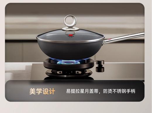 【清仓特惠5折】三禾月瑾系列0涂层炒锅32cm(典雅黑) 商品图2