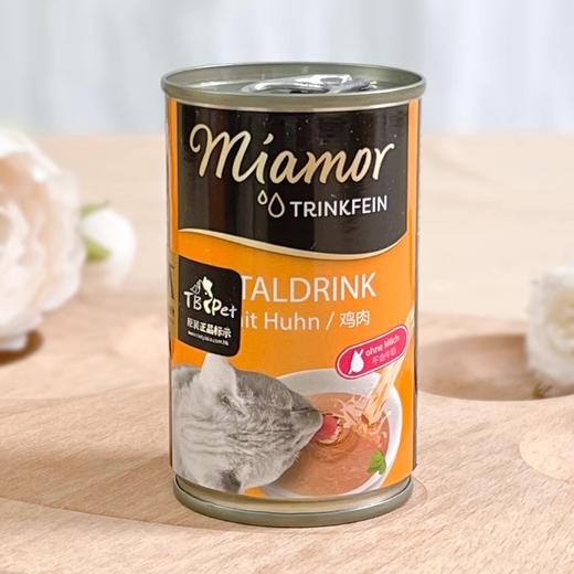 预售 德国Miamor迈阿咪迈阿密养生汤高能营养补水汤罐头 商品图4
