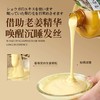 舒芬妮生姜头皮净屑洗发乳800ml（满一件赠同品洗发乳10ml） 商品缩略图2