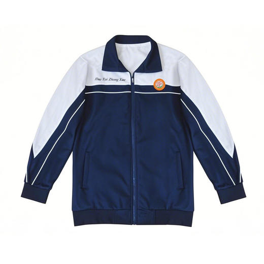 湖北省天门华泰中学秋季校服（下单备注班级姓名 商品图2