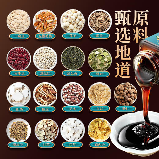 华北制药茯湿膏 商品图3