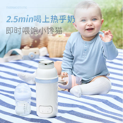 摩飞无线便携恒温烧水杯450ml 五档控温婴儿泡奶杯 商品图5