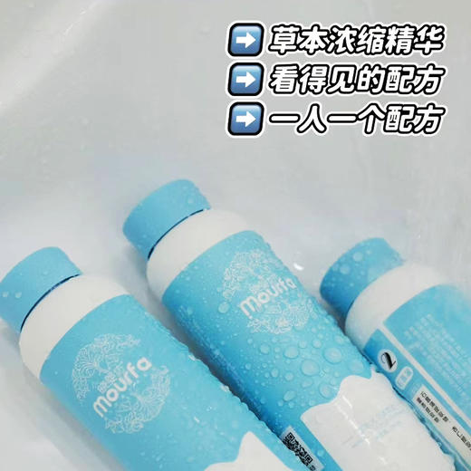 晓婴坊草本浴三伏套餐 商品图1