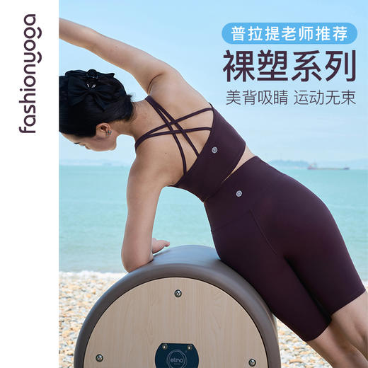 FC13506塑形提臀五分裤 商品图5