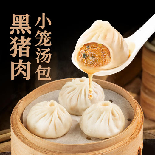 同庆楼 早餐组合共7袋(梅菜烧肉*1袋+腊味合蒸*1袋+香菇猪肉*1袋+牛肉粉丝包*1袋+鲜肉小笼汤包*1+韭菜鸡蛋薄皮包*1袋+红豆包*1袋 )  烧麦小笼包 速食面点  商品图6