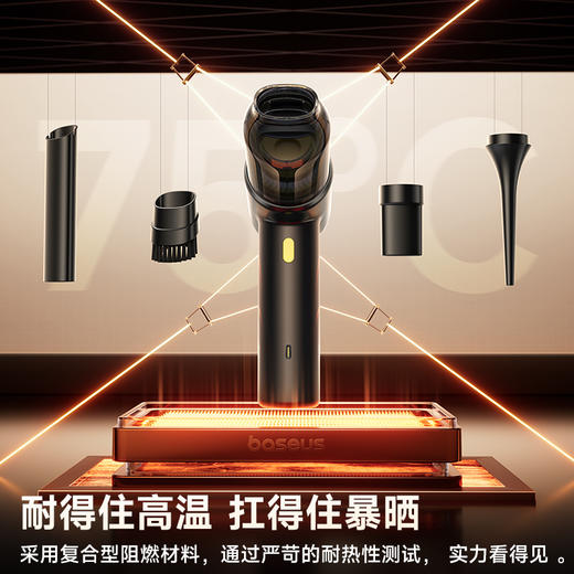 【社群专享】倍思 AT 车载吸尘器 （5000pa） 商品图4