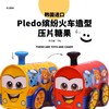 韩国进口PLEDO-缤纷火车造型压片糖果30g 商品缩略图0
