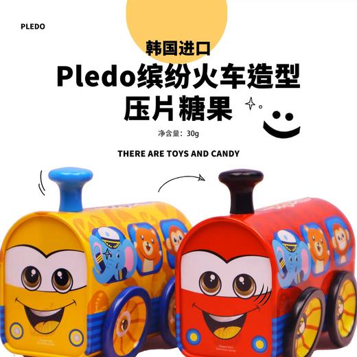 韩国进口PLEDO-缤纷火车造型压片糖果30g 商品图0