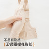 雅黛丽粉底液隐形内衣女聚拢提拉防下垂外扩文胸无痕美背高弹胸罩 商品缩略图8