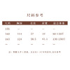 【线上专属】外套（22705405B-缟羽） 商品缩略图4