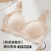 雅黛丽粉底液隐形内衣女聚拢提拉防下垂外扩文胸无痕美背高弹胸罩 商品缩略图1