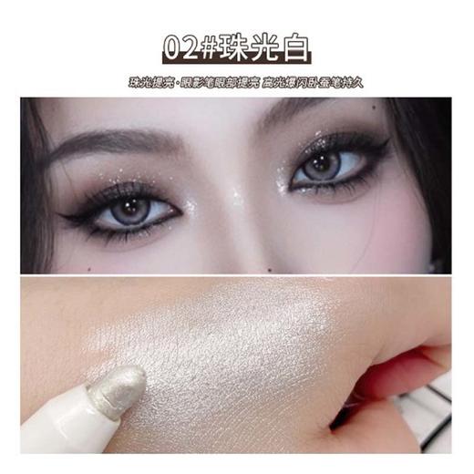 柏贝妮眼影笔卧蚕高光笔同款眼头提亮珠光哑光眼影棒防水一抹成型 1支 商品图5