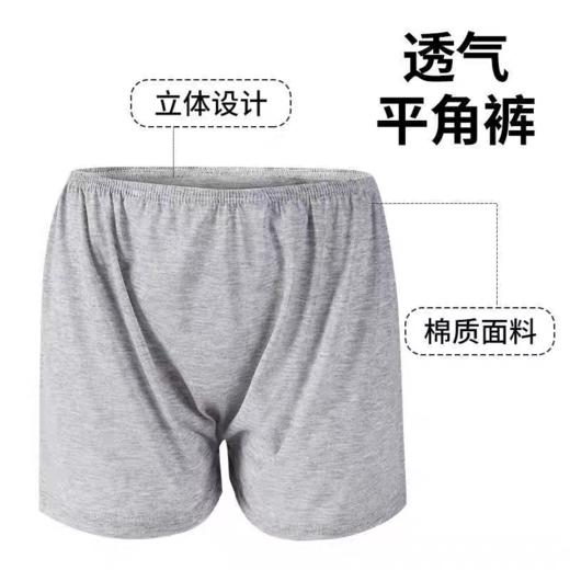 一次性内裤男士加厚足浴洗浴桑拿按摩油压美容院平角无纺布纸短裤 商品图1