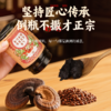 香港宝芝林人参灵芝百合酸枣仁膏 320g/罐 商品缩略图3