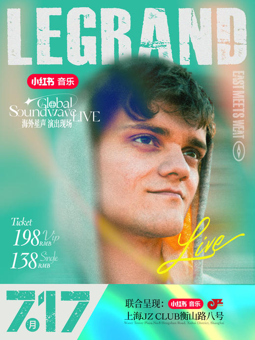 【上海 7.17 晚7点】Legrand Live: East Meets West 商品图0