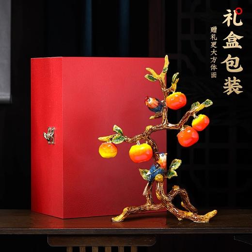 【5折特惠，仅1件，无货退款】柿柿如意摆件柿子轻奢创意电视柜酒柜装饰品搬家礼物乔迁新居礼品 商品图4