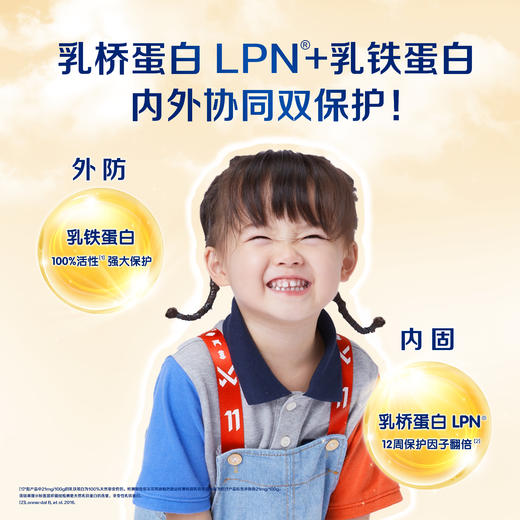 【单罐】合生元儿童金装成长奶粉 800g 商品图6