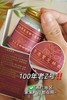 🔥香港宝芝林出品狼毒草本清脚气保健膏-  最 商品缩略图5