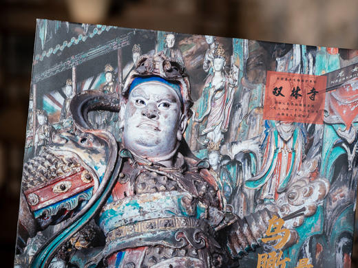 十点出版｜《鸟瞰最美“国保”全书》耗时20年，行程超10万公里，足不出户，“全景式”游遍中国 商品图8