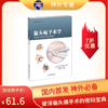《偏头痛手术学》重磅出版丨张洪钿、刘健刚、李晓东、黄从刚教授主译，张黎教授主审 商品缩略图0